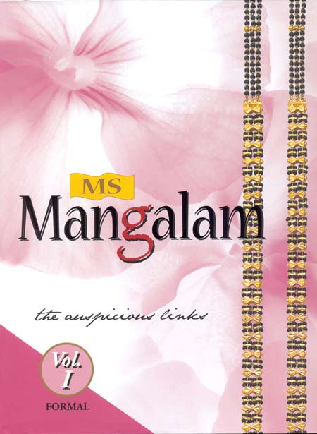 MSMANGALAM