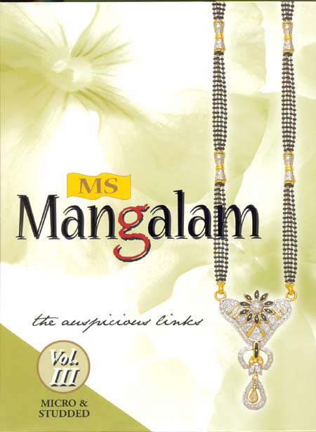 MSMANGALAM